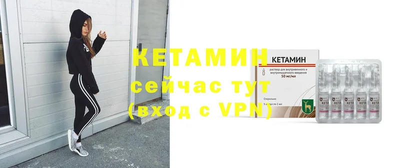 где купить наркоту  Вичуга  КЕТАМИН ketamine 