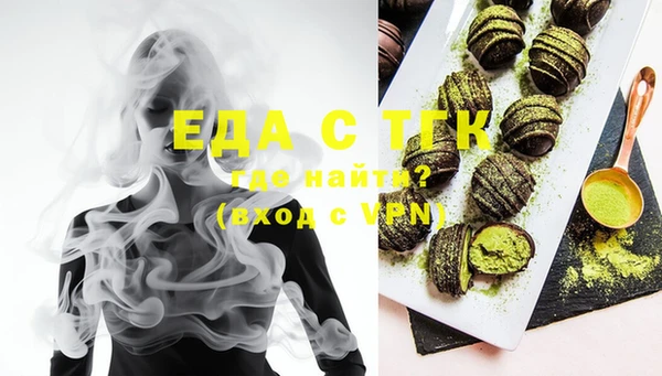 ECSTASY Балахна