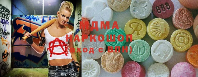 MDMA молли  наркошоп  мега онион  Вичуга 